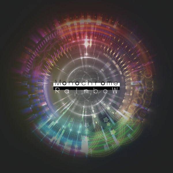 【新品】Monochrome Rainbow / HEKATONCHEIR BEATS 入荷予定:2016年08月頃