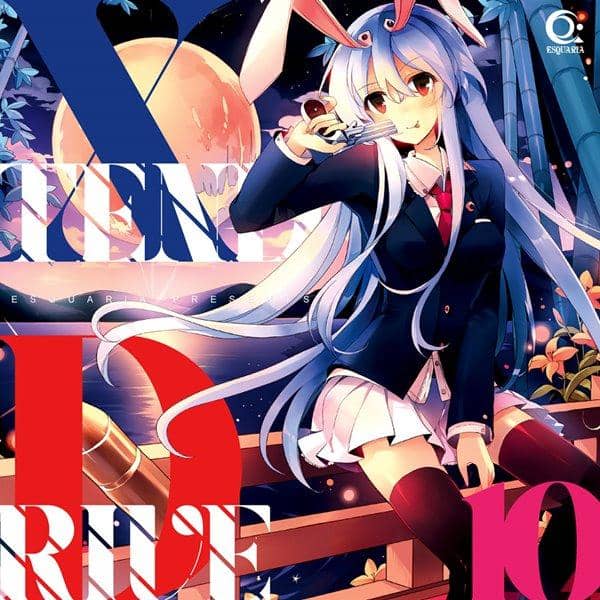 【新品】XTEND DRIVE / ESQUARIA 入荷予定:2016年08月頃