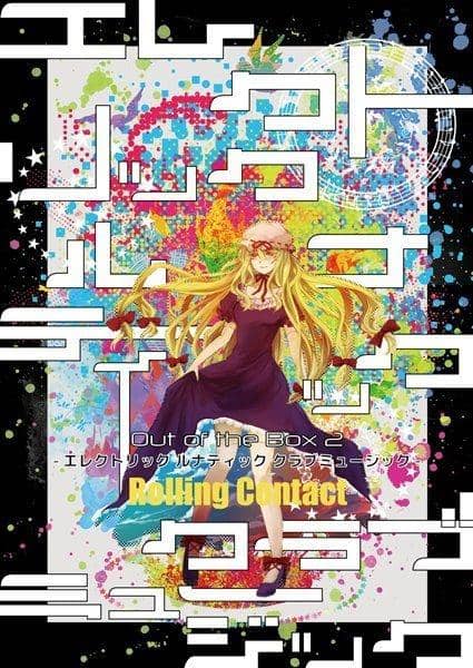 【新品】开箱即用2/滚动接触预计到货：2016年8月左右