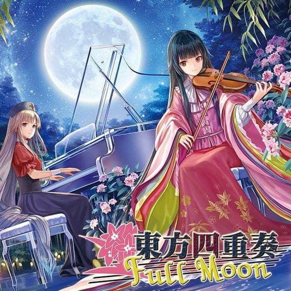 [New] Toho Quartet Full Moon / TAMUSIC Scheduled to arrive: Around August 2016