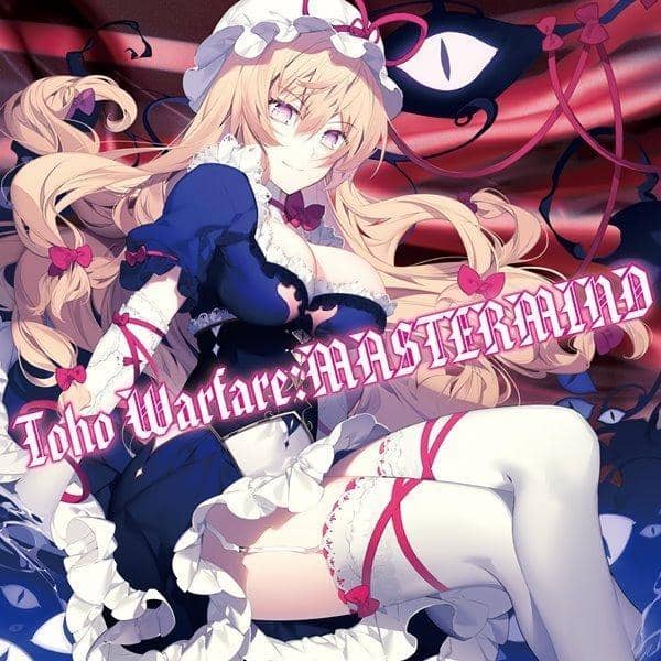 【新品】Toho Warfare:MASTERMIND / ユウノウミ 入荷予定:2016年08月頃