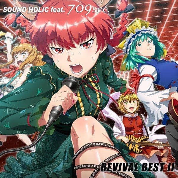 [New] REVIVAL BEST II / SOUND HOLIC Scheduled to arrive: Around August 2016