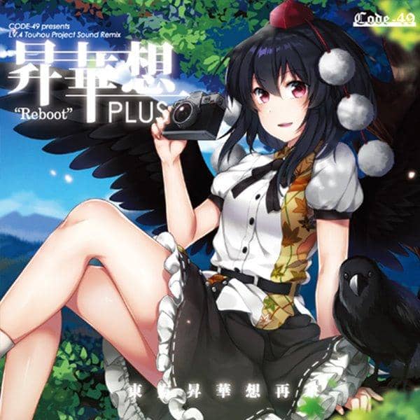 [New Product] Sublimation Desire Reboot PLUS / CODE-49 Expected Arrival: Around August 2016