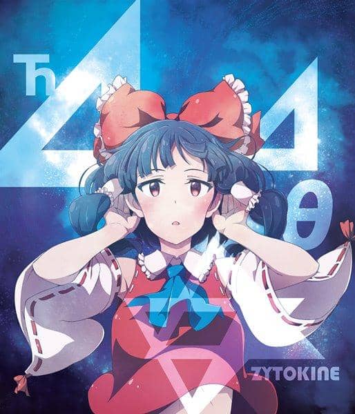 【新品】Th44θ▽△ / ZYTOKINE 入荷予定:2016年08月頃