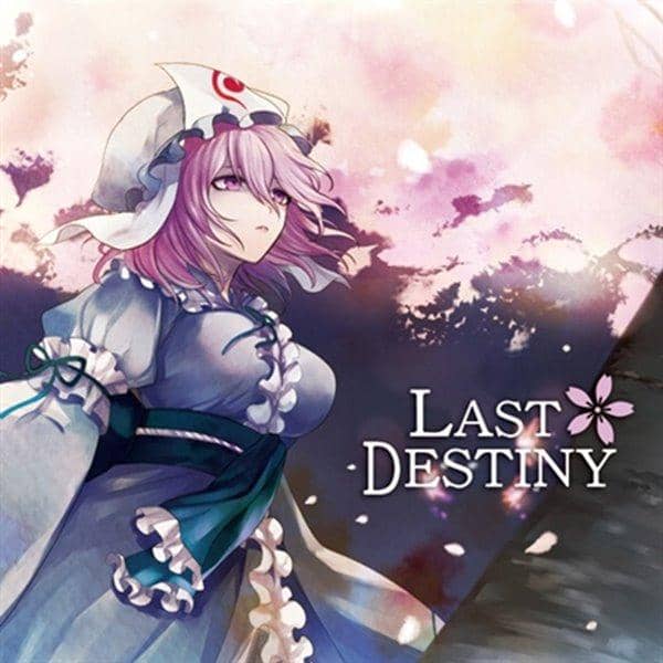 [New] LAST DESTINY / Akatsuki Records Scheduled to arrive: Around August 2016
