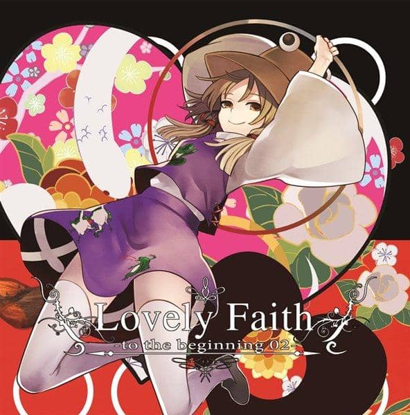 [新]Lovely Faith / Akatsuki Records 预计上市：2016 年 8 月左右