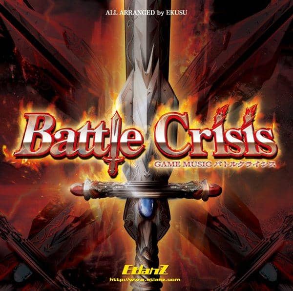 [New] Battle Crisis / EtlanZ Scheduled to arrive: Around August 2016