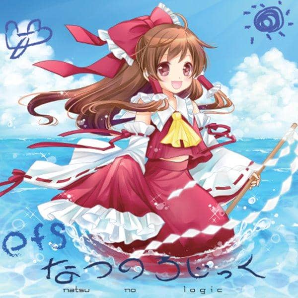 【新品】なつのろじっく / efs 入荷予定:2016年08月頃