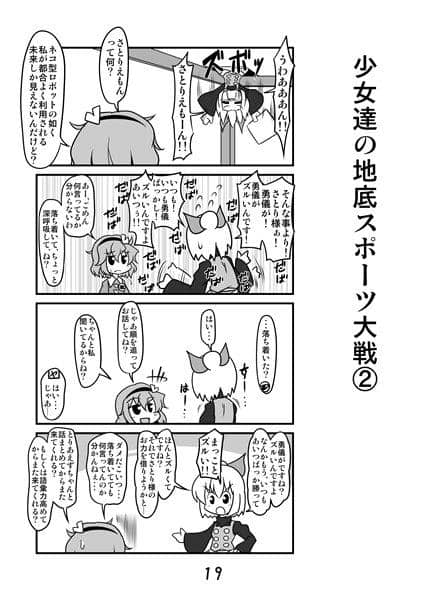 【新品】すこやか東方15 / しもふりグリーンミート 入荷予定:2016年08月頃