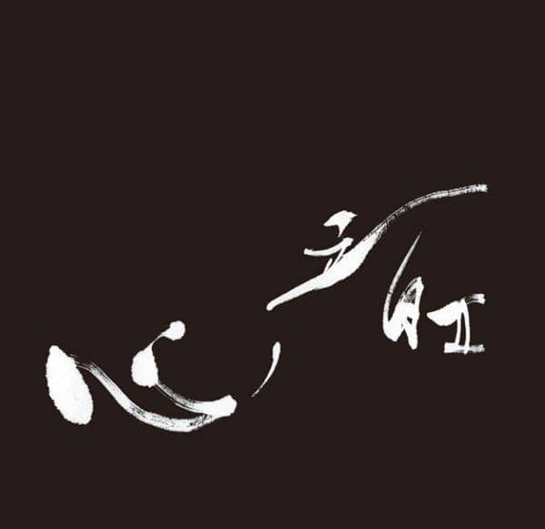 [新商品] Kokoronoto II / Tamaonsen 预计抵达时间：2016 年 8 月左右