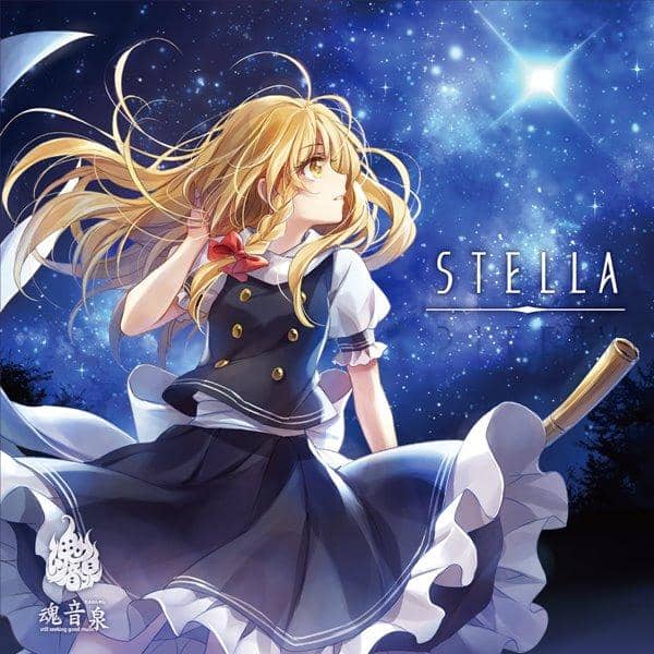 【新】STELLA / 多摩温泉 预计到货：2016年8月左右