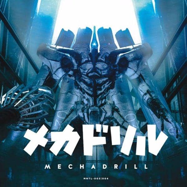 [New] 機械鑽 MECHA DRILL / 瓶底眼鏡女子同盟 入荷予定:2016年08月前後