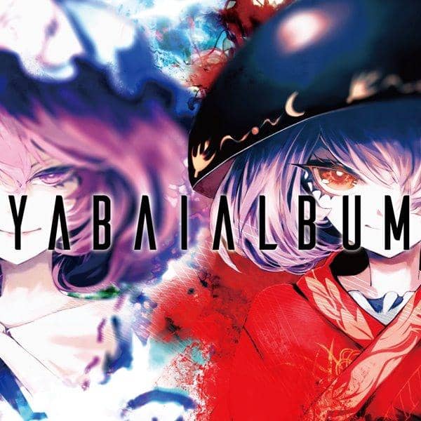 【新品】YABAIALBUM / QUINTET 入荷予定:2016年08月頃