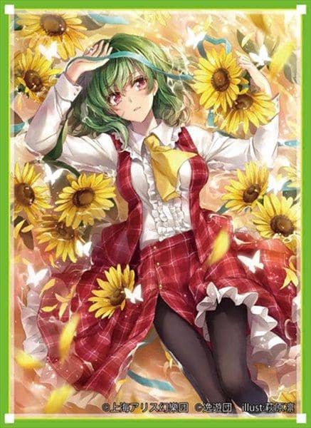 新品】カードスリーブ第39弾「幽香」 / 逸遊団 入荷予定:2016年08月頃 