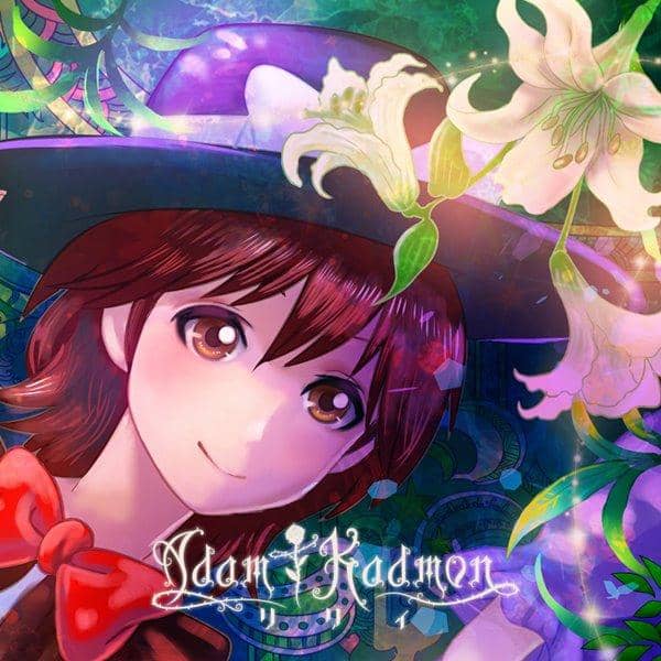 【新品】リリィ / AdamKadmon 入荷予定:2016年08月頃