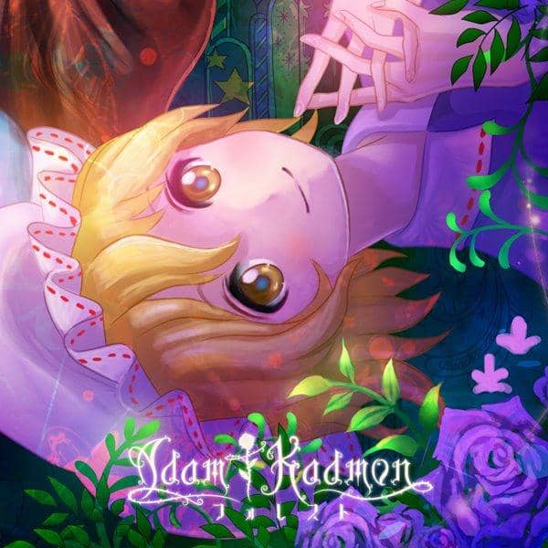 [New] Forest / Adam Kadmon Scheduled to arrive: Around August 2016