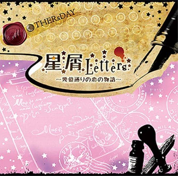 【新品】星屑Letters / M●THERsDAY 発売日:2016-08-09