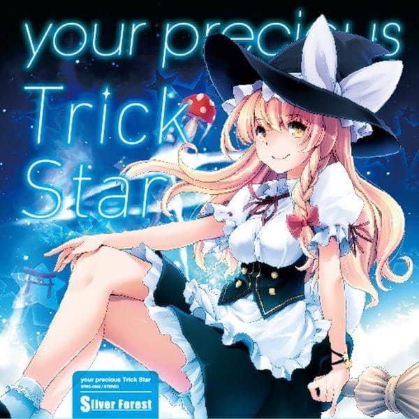 [New] your precious Trick Star / Silver Forest 入荷予定:2016年10月月前後