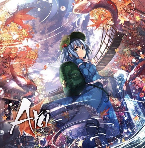 [新品] Aki-Autumn- / GET IN THE RING 预计到货时间：2016 年 10 月左右