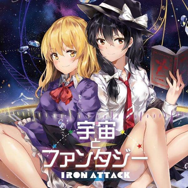 [New] Space and Fantasy / IRON ATTACK! Release Date: Around October 2016