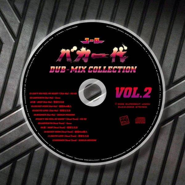 [New] Eurobeat Union 歐洲笨蛋一代 DUB-MIX COLLECTION VOL.2 入荷予定:2016年10月月前後
