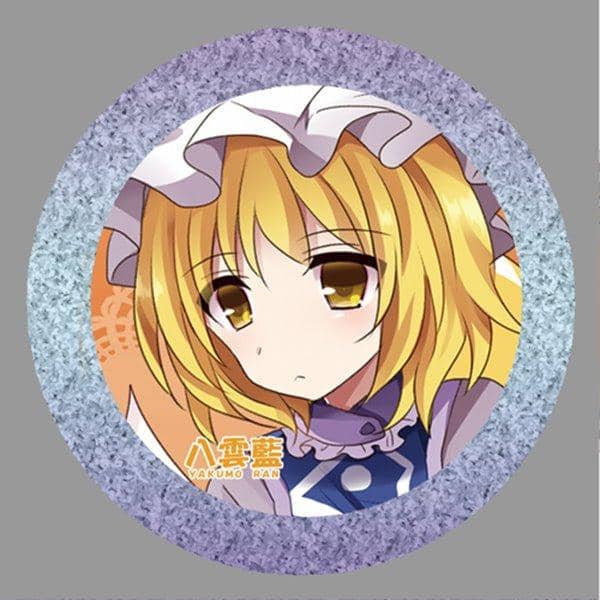 【New Product】Touhou Project "Ran Yakumo (3)" BIG Can Badge / Pyson Kid Release Date: 2016-08-14