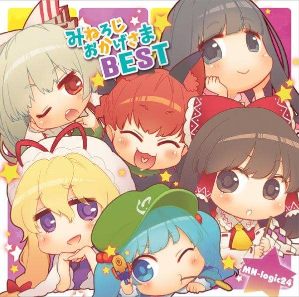 【新品】みねろじおかげさまBEST / MN-logic24 預計到貨時間：2016年10月左右