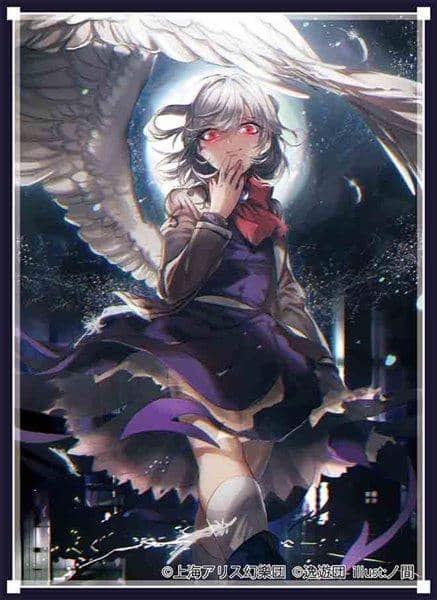 [New Product] Card Sleeve Vol. 42 "Sagume" / Itsuyudan Expected Arrival: Around October 2016
