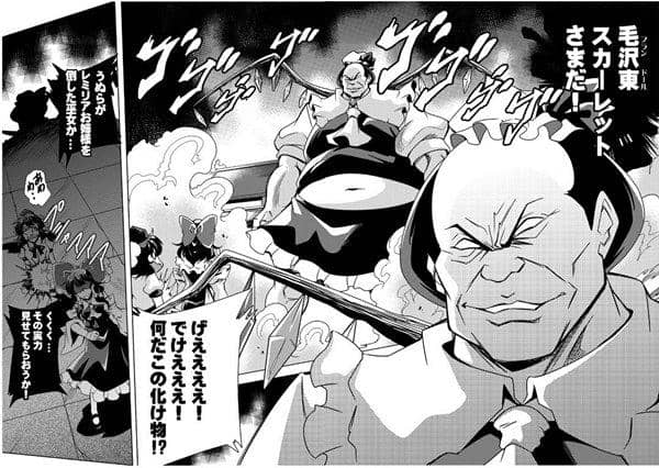 【新品】ムダヅモ無き東方　総集編！！ / さいピン 入荷予定:2016年10月頃