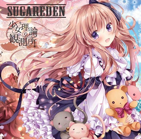 [New Product] SUGAREDEN / Girl Theory Observatory Expected Arrival: Around October 2016