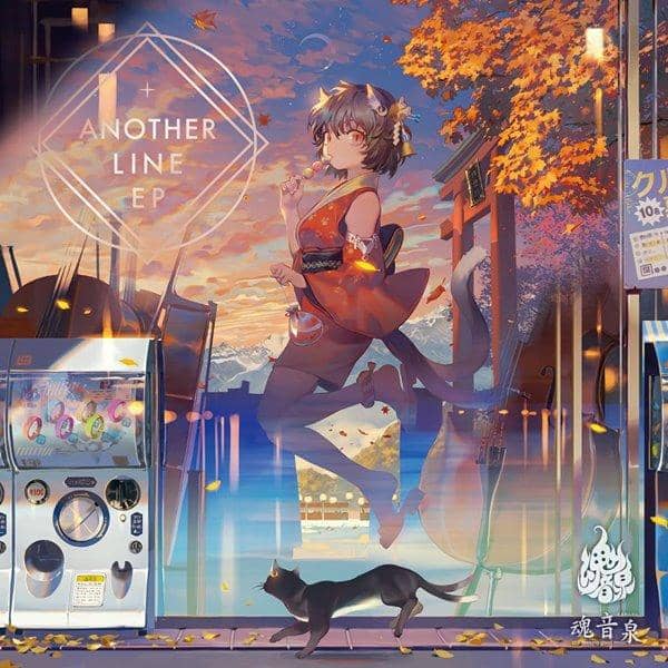 【New Product】ANOTHER LINE EP / 魂音泉 Expected Arrival: Around October 2016