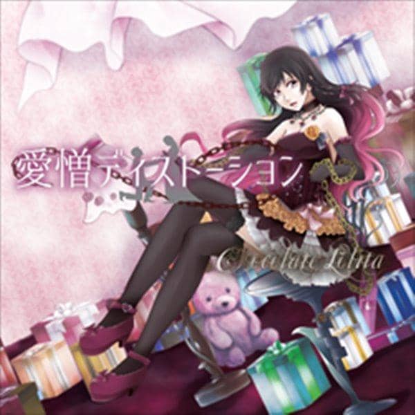 【新】爱恨扭曲/巧克力洛丽塔预计到货：2016年10月左右