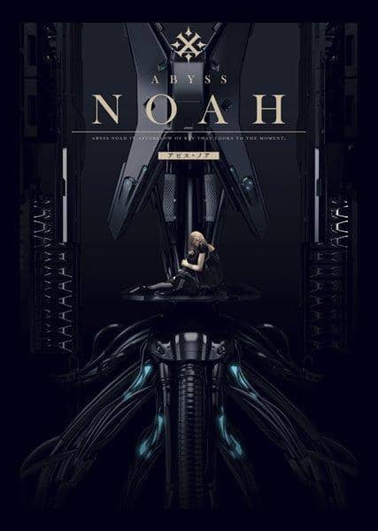 【新品】ABYSS NOAH / Autumn Leaves 発売日:2016-10-23