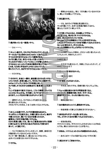 【新品】Speeeeed!! vol.2.5 / Speeeeed!! 發售日:2016-10-30