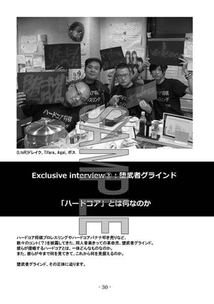 【新品】Speeeeed!! vol.2.5 / Speeeeed!! 發售日:2016-10-30