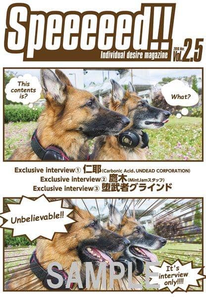 【新品】Speeeeed!! vol.2.5 / Speeeeed!! 發售日:2016-10-30