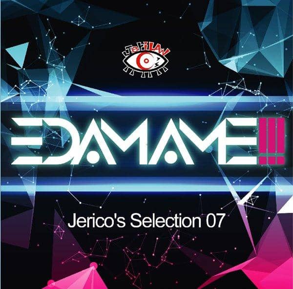 【新品】EDAMAME!!! / ジェリコの法則 發售日:2016-10-30