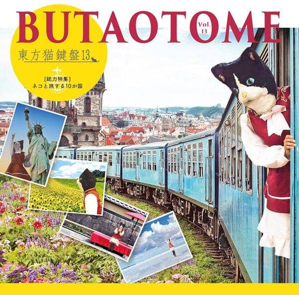 [New] Touhou Neko Keyboard 13 / Butaotome Scheduled to arrive: Around December 2016
