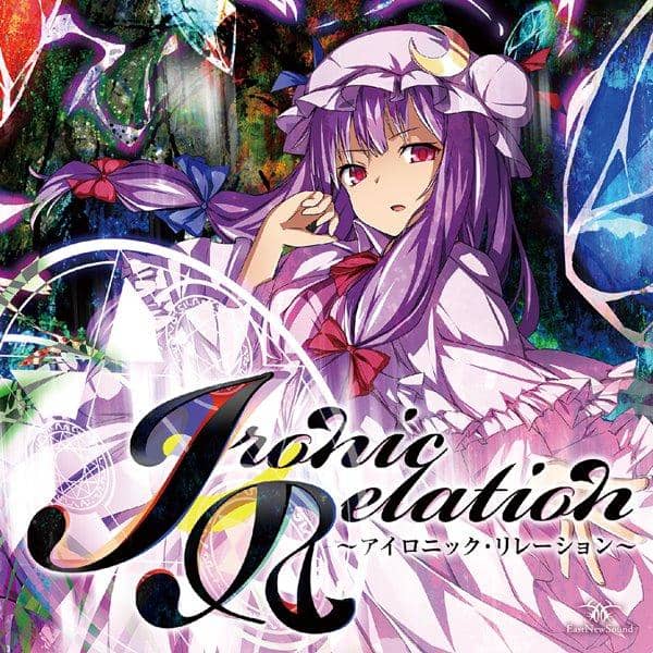 【新品】Ironic Relation / EastNewSound 入荷予定:2016年12月頃