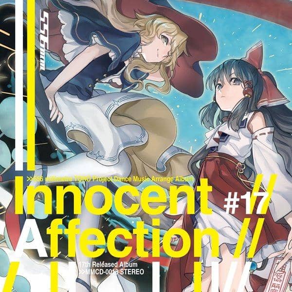 【新品】Innocent Affection / 556ミリメートル 入荷予定:2016年12月頃