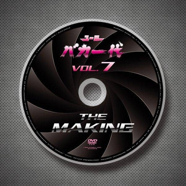 【New Product】【New Release Set with DVD Bonus】Eurobaka Ichidai VOL.7 + Eurobaka Ichidai VOL.8 / Eurobeat Union Expected Arrival: Around December 2016