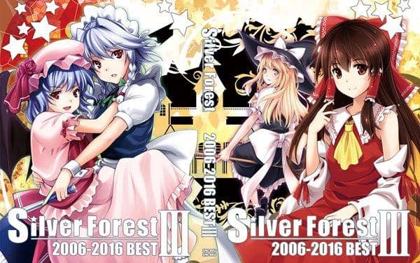 【新品】Silver Forest 2006-2016 BEST3/Silver Forest 预计到货：2016年12月左右