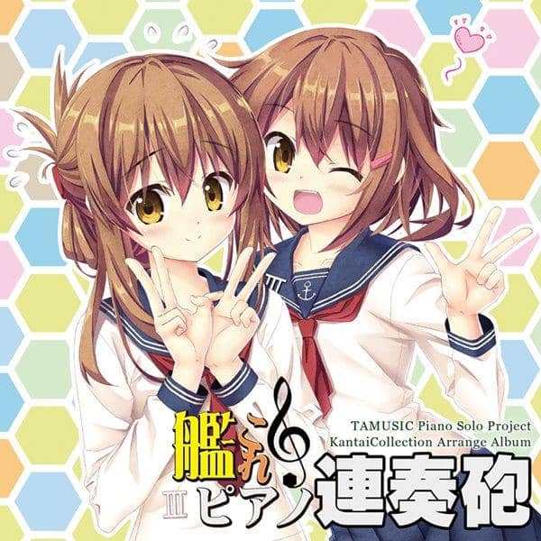 【新品】KanColle Piano Continuum Cannon / TAMUSIC 预计到货：2016年12月左右