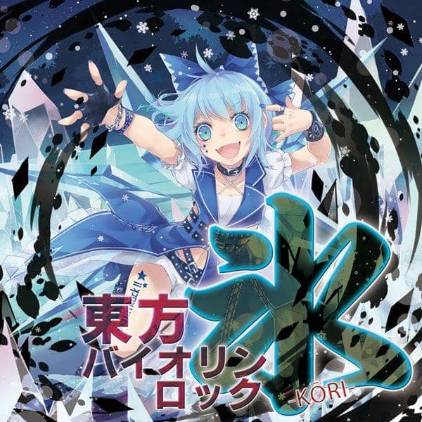 [New] Toho Violin Rock Ice -KORI- / TAMUSIC Scheduled to arrive: Around December 2016