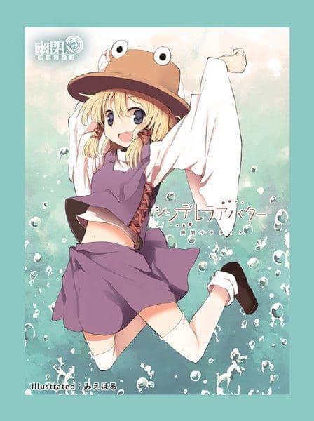 【新品】カードスリーブ第3弾 洩矢諏訪子(シンデレラアバター) / 幽閉サテライト 入荷予定:2016年12月頃