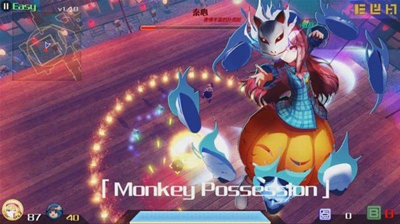 【新品】永遠消失の幻想郷 The Disappearance Of Gensokyo / MyACG STUDIO×幽閉サテライト×少女フラクタル [特装版] / 幽閉サテライト 入荷予定:2016年12月頃