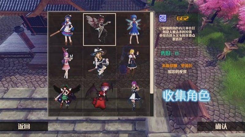 【新品】永遠消失の幻想郷 The Disappearance Of Gensokyo / MyACG STUDIO×幽閉サテライト×少女フラクタル [特装版] / 幽閉サテライト 入荷予定:2016年12月頃