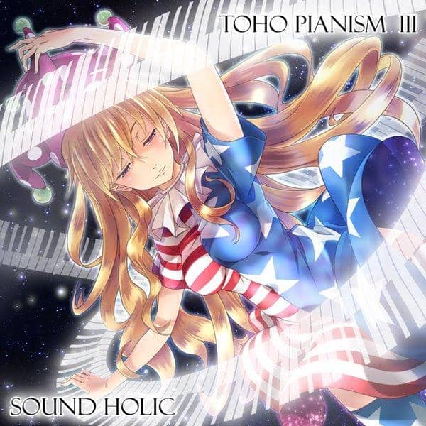 【新品】TOHO PIANISM III / SOUND HOLIC 入荷予定:2016年12月頃