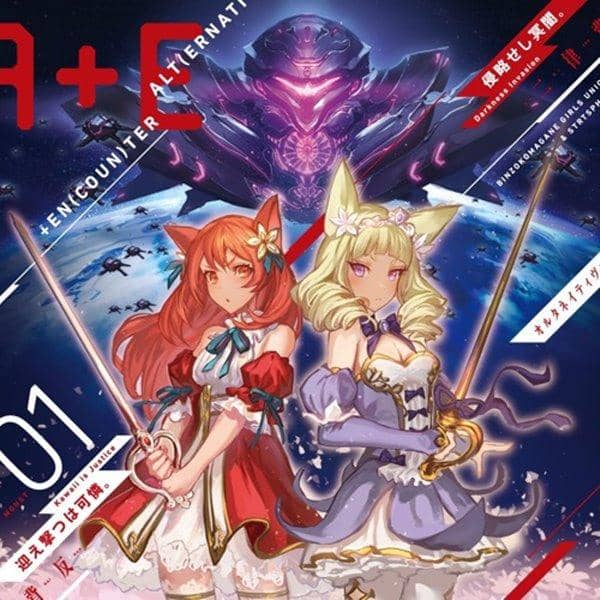 【新品】Alt(ernative)+En(count)ter / 瓶底眼镜女联盟预计到货：2016年12月左右