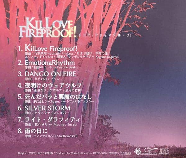 【新品】KILLOVE FIREPROOF2016年12月頃